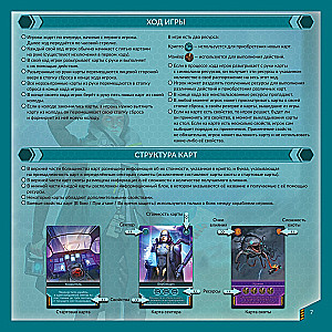 Board Game - Tortuga 2199